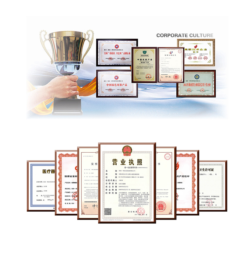 1556073136695565.jpg 公司荣誉.jpg