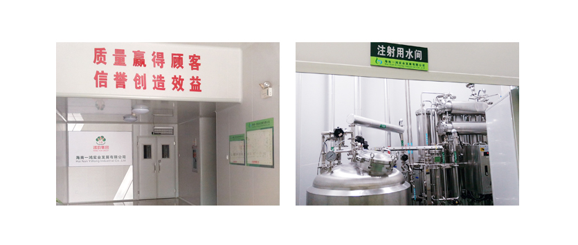 1556074179129895.jpg 旗下公司-一鸿实业.jpg